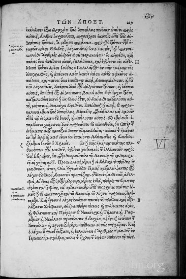 Textus Receptus Editio Regia Grey 1920p JPGs - Stephanus_1550_0110a.jpg