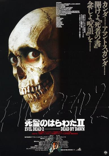 Posters E - Evil Dead 2 02.jpg