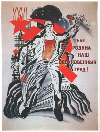 Radzieckie Plakaty z lat 1970 - 80 - Radzieckie plakaty z lat 70 - 80           www.serwis.tk 271.jpg