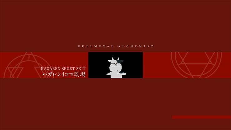 EXTRA - Moozzi2 Fullmetal Alchemist Brotherhood SP00 Special Menu - 02 -  PNG .png