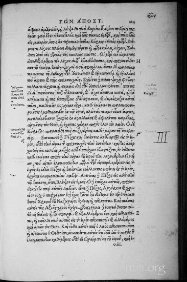 Textus Receptus Editio Regia Grey 1920p JPGs - Stephanus_1550_0107a.jpg
