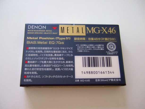 Galeria Kaset Magnetofonowych - DENON - MG-X 46 - 2.jpg