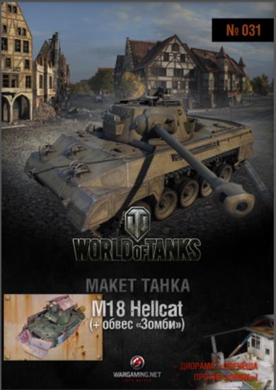 WORLD of TANKS - 031.png