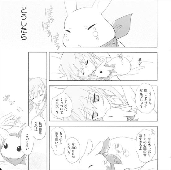 rabbit manga - Scan_0015.jpg