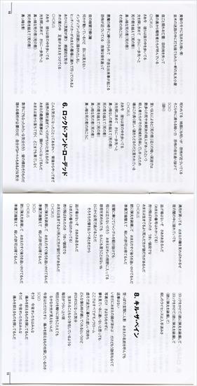 2010. Blood Of The Nations Japan UICE-1167 - Booklet Japan  10-11.jpg