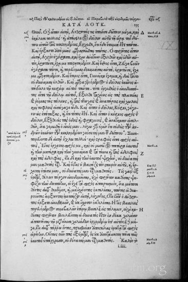 Textus Receptus Editio Regia Grey 1920p JPGs - Stephanus_1550_0068a.jpg