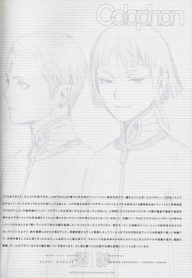 2003-08-17 - Spheres Last Exile 1st Character Filegraphy - 63.jpg