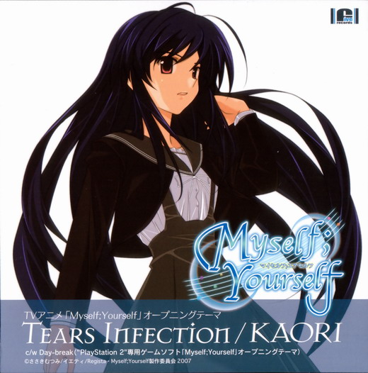 Kaori - Tears Infection TV - Kaori - Tears Infection TV.jpg