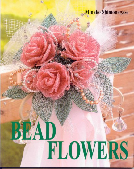 Koraliki aga_czai - Bead flowers Minako Shimonagase.jpg