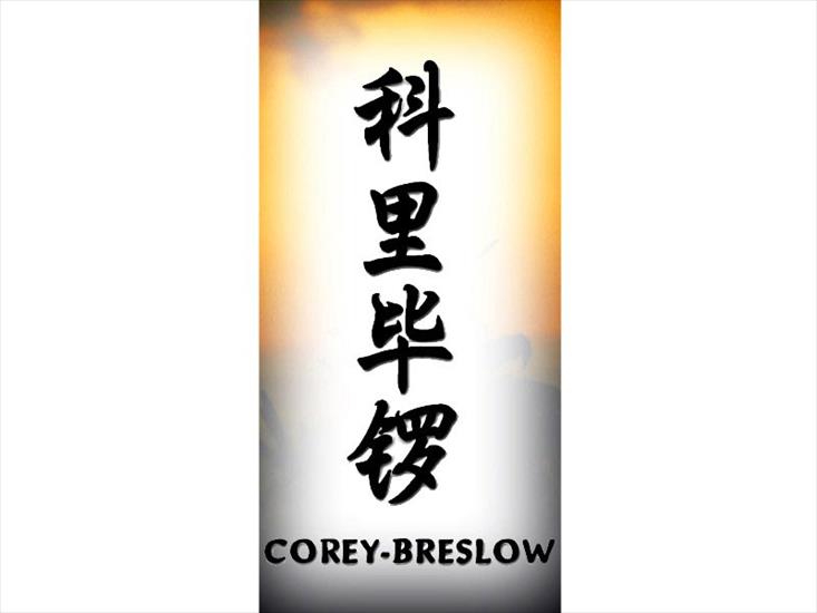 C_800x600 - corey-breslow800.jpg
