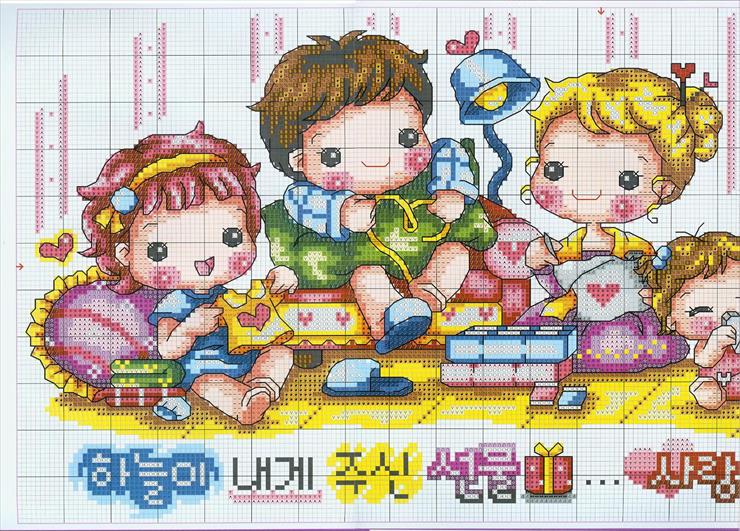 Dzieci koreańskie - me14b.jpg