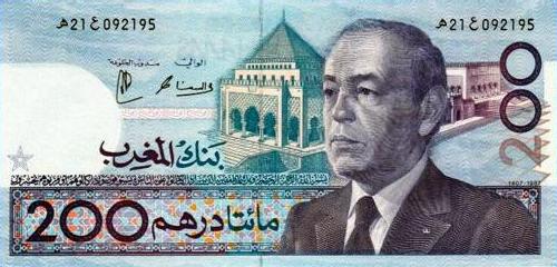 Wzory banknotów - polecam dla kolekcjonerów - Maroko - dirham.JPG