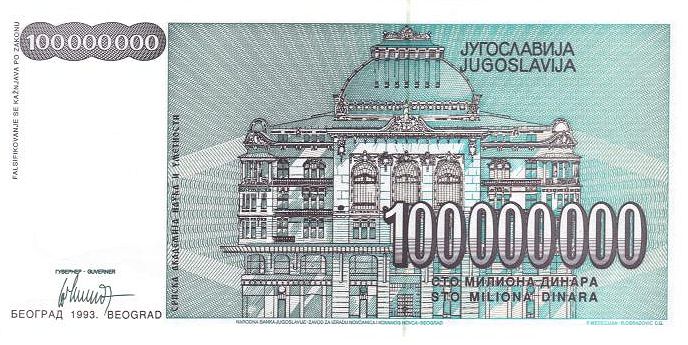 SERBIA - 1993 - 100 000 000 dinarów b.jpg