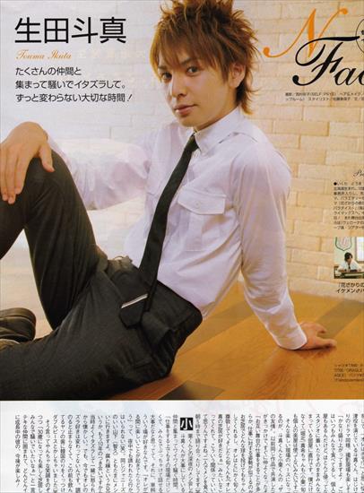 Ikuta Toma - 6a00cdf3a2ff06cb8f00e398aa3e720004.jpg