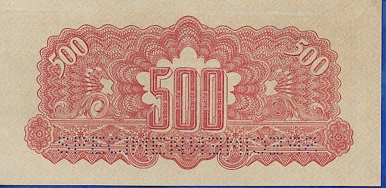 CZECHOSŁOWACJA - 1944 - 500 koron b.jpg