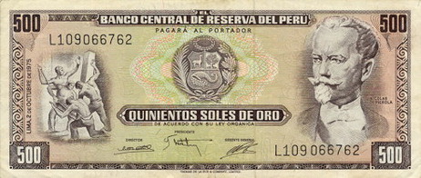 Peru - PeruP110-500Soles-1975-donatedfvt_f.jpg
