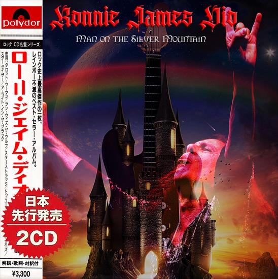 Covers - Ronnie James Dio - Man on the Silver Mountain - Front.jpg